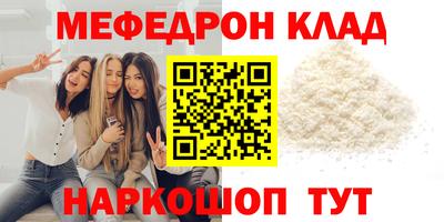 кокс Заволжье