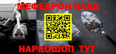 винт Заводоуковск