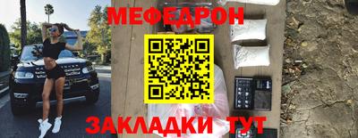 бутират Коммунар