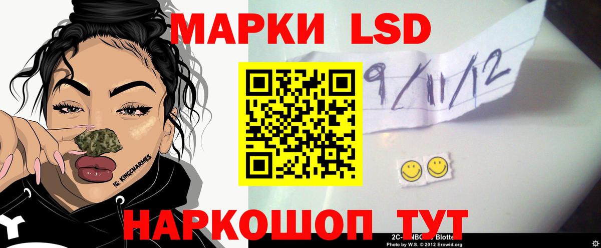 LSD-25 экстази кислота Сегежа
