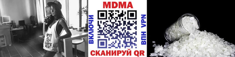 продажа наркотиков  Сегежа  MDMA кристаллы 
