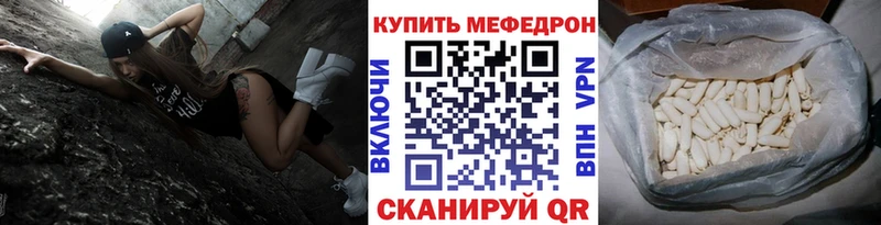 Меф кристаллы Сегежа