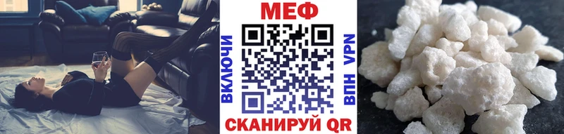 Мефедрон мука  Сегежа 