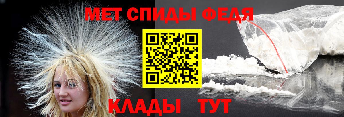 Метамфетамин кристалл Сегежа