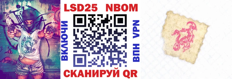 даркнет сайт  Сегежа  Марки NBOMe 1,5мг 