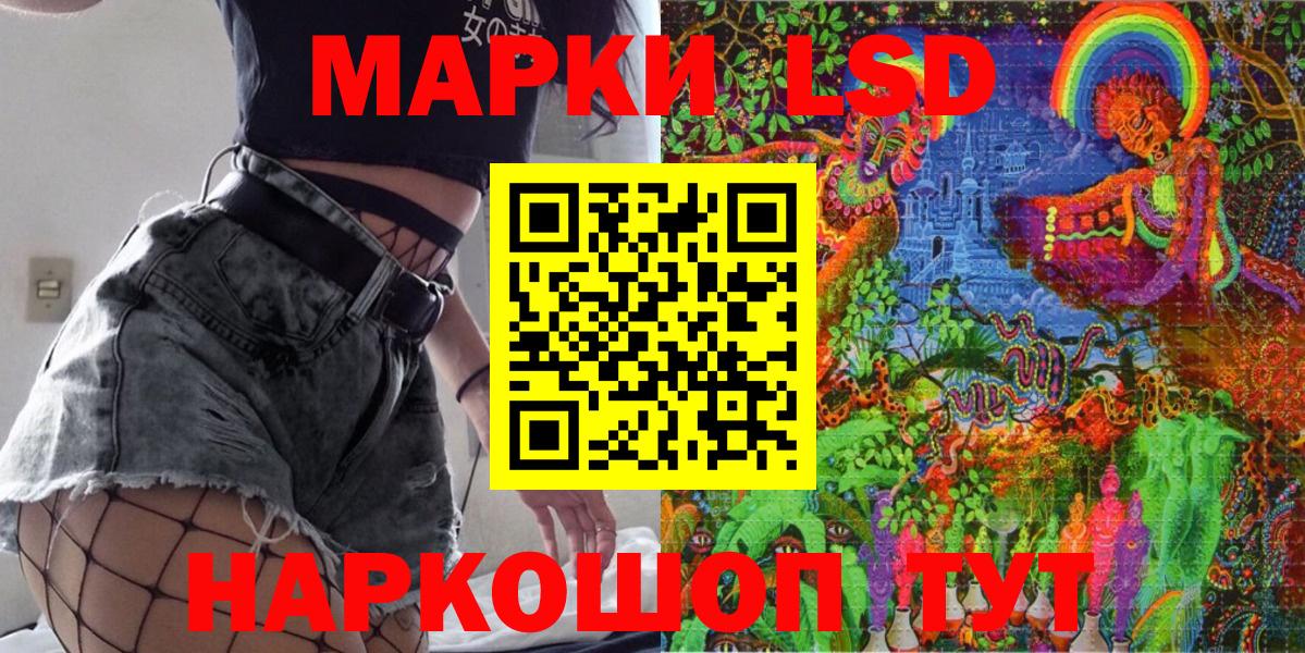Марки NBOMe 1500мкг  Вход с VPN  Марки NBOMe  Сегежа 