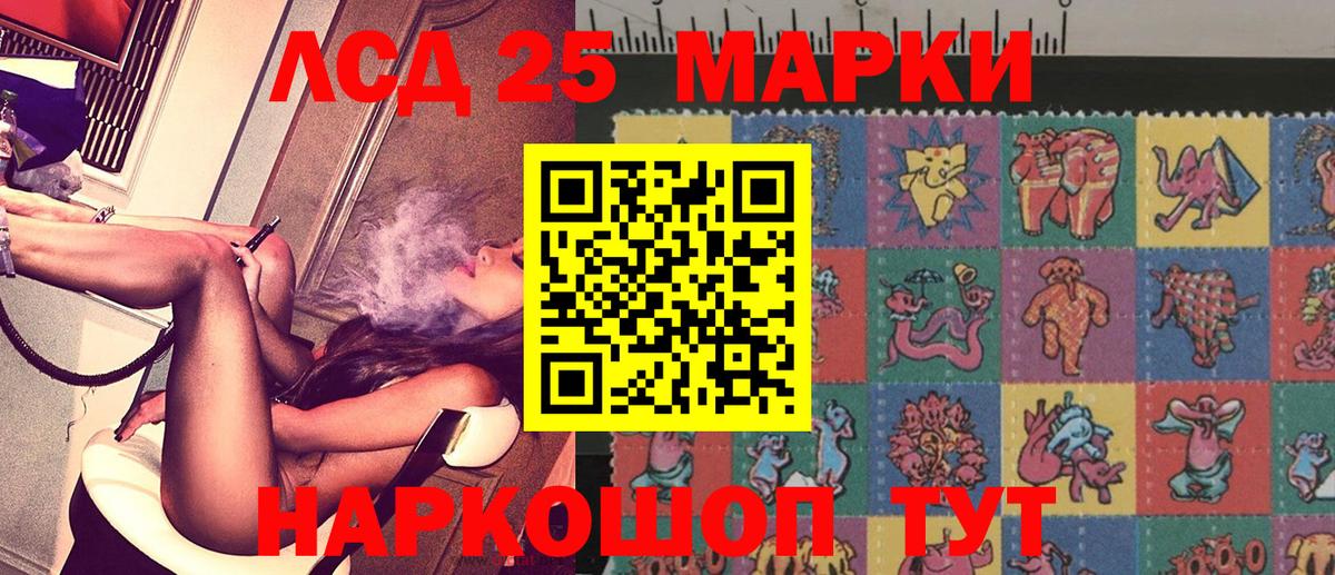 Наркотические марки 1,5мг Сегежа