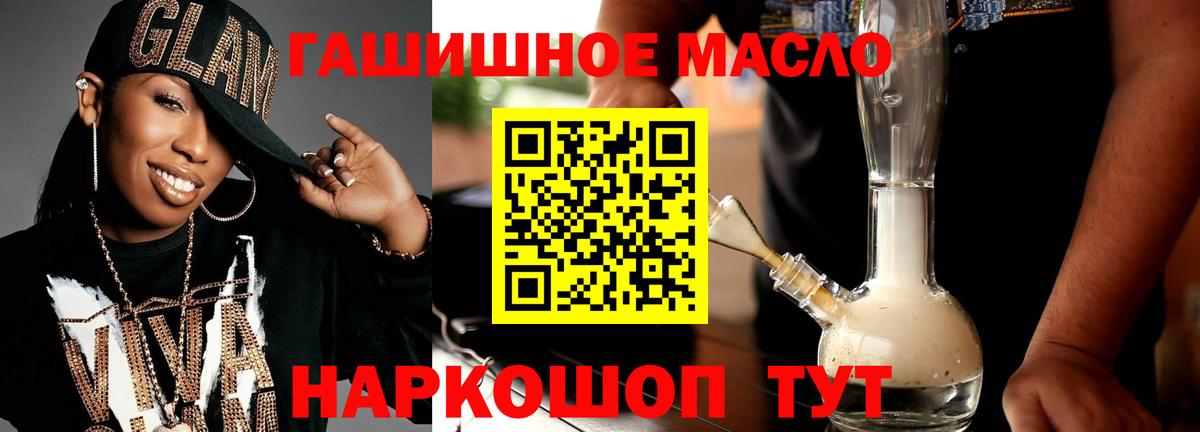 ТГК Wax Сегежа