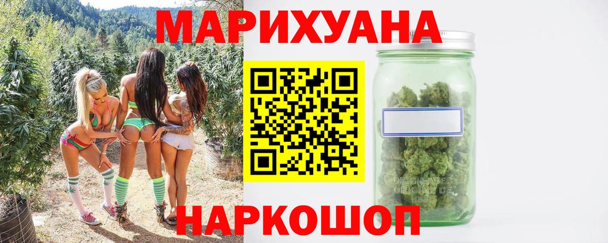 Лсд 25  Вход с VPN  МАРИХУАНА  ЭКСТАЗИ  Сегежа  КОКАИН  ГАШИШ  Меф кристаллы 