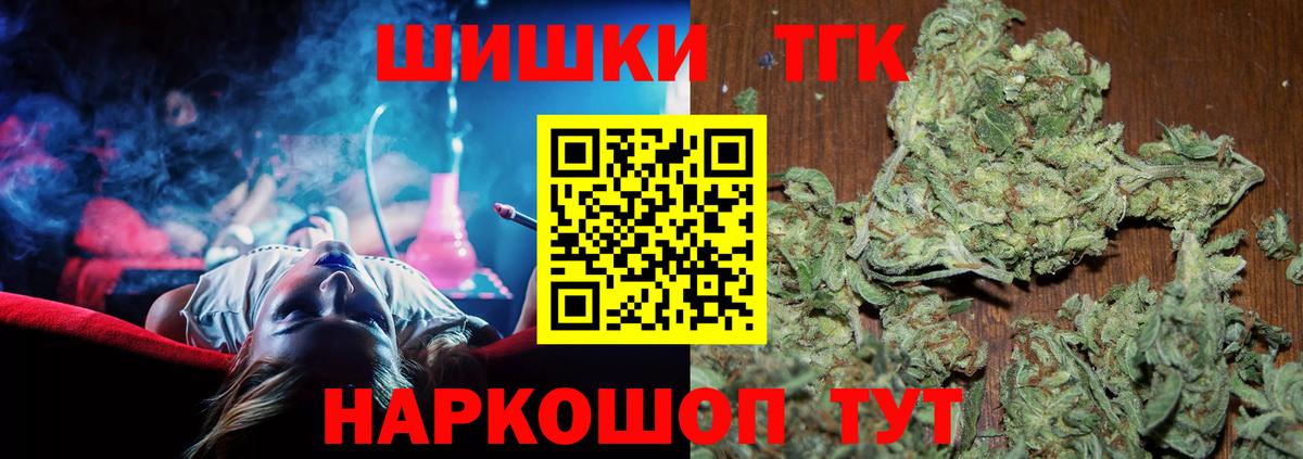 Марихуана план  Вход с VPN  Марихуана Bruce Banner  Сегежа  Марихуана THC 21%  Шишки марихуана индика 