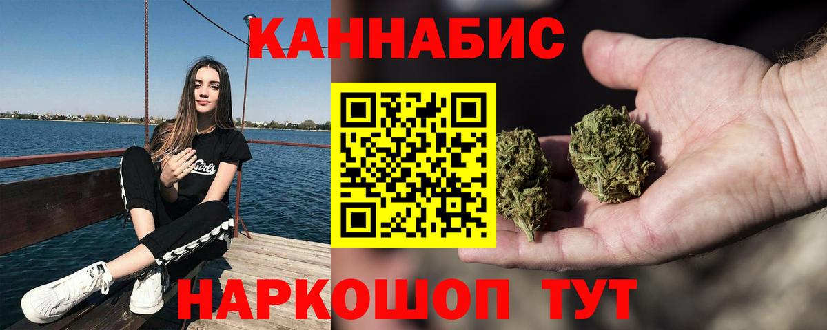 Бошки Шишки MAZAR Сегежа